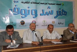 الحرية والعدالة بالشرقية يدشن حملة "هنرشّد ونوفر"