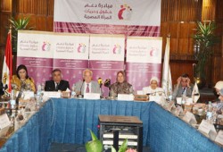 المطالبة بتعديل التشريعات المتعلقة بالمرأة