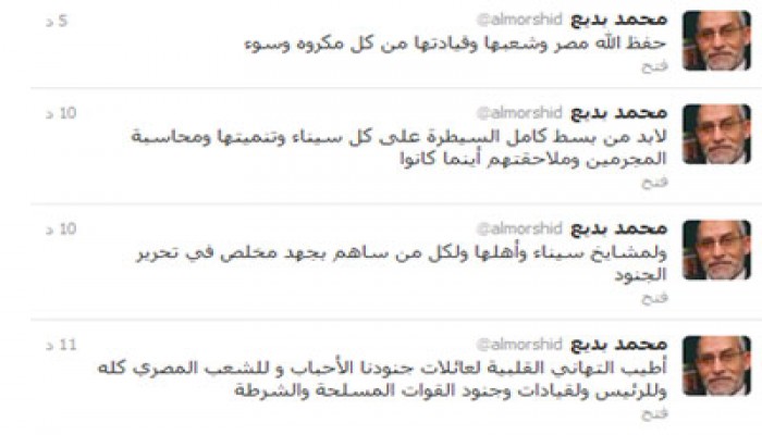 المرشد العام يهنئ الشعب المصري بالإفراج عن الجنود