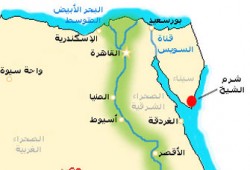 شرم الشيخ تستضيف المؤتمر العربي الثاني للحد من مخاطر الكوارث