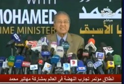 مهاتير محمد: المصريون ينهجون نهج الدول الاقتصادية الكبرى