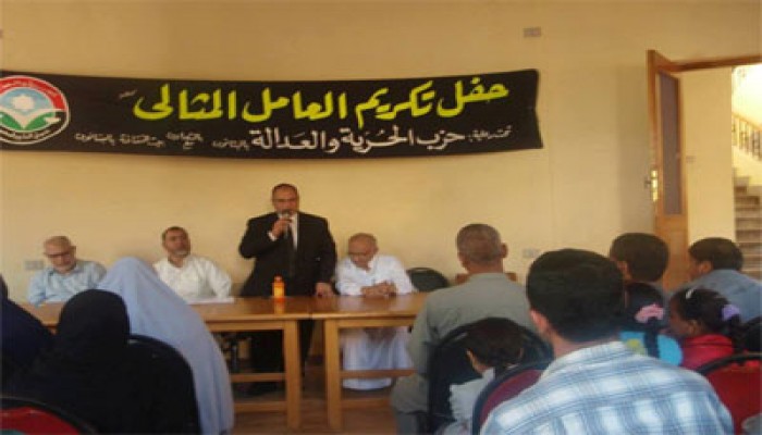 بدر الفلاح لـ"العمال المثاليين" بالمنوفية: سواعدكم أساس النهضة