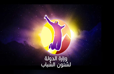 غدًا.. لائحة مراكز الشباب على مائدة حوار 350 شابًّا وفتاة