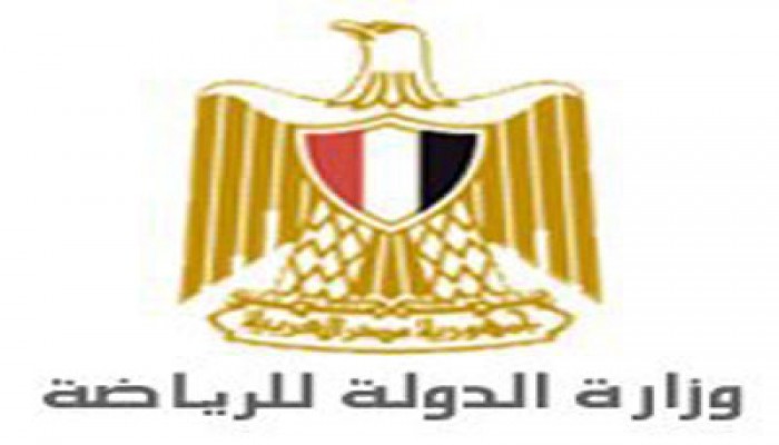 الرياضة: 33 مليون جنيه للاتحادات المشاركة في بطولتي المتوسط والتضامن الإسلامي