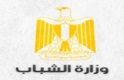 "الشباب" تحتفل بختام حملة "سمعني" للتوعية  بمخاطر التدخين والمخدرات