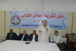 "يد يحبها الله ورسوله" احتفالية لتكريم 300 عامل مثالي بالمنوفية