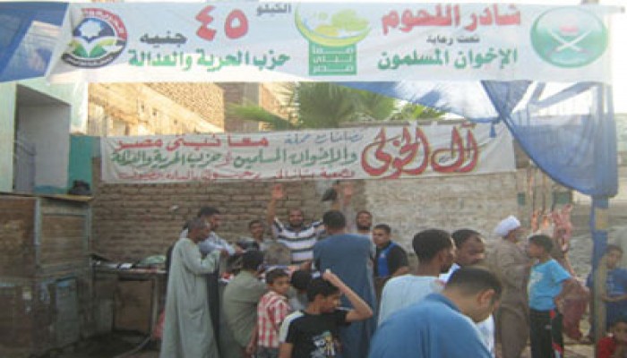 1200 مستفيد من قافلة طبية وشادر لحوم لـ"الحرية والعدالة" بقنا