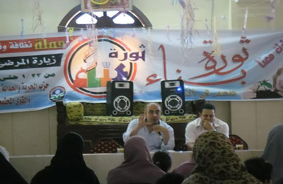 ندوة صحية توعوية لسيدات الحرية والعدالة بديرب نجم بالشرقية