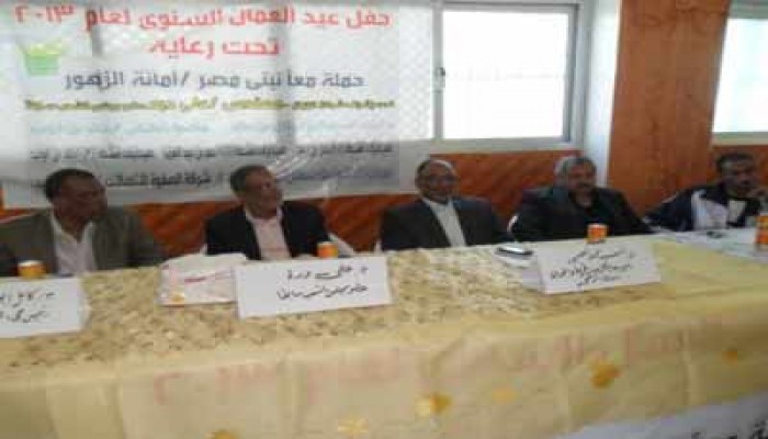 حملة "معًا نبني مصر" تحتفل بعيد العمال ببورسعيد