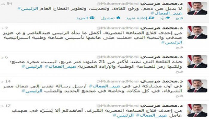 الرئيس يتعهد من مجمع الحديد والصلب بألا يُشرَّد في عهده عامل