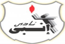 إنبي يفوز على غزل المحلة في الدوري الممتاز لكرة القدم