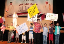 بالصور.. الجالية المصرية تنظم مهرجان "شكرًا قطر"