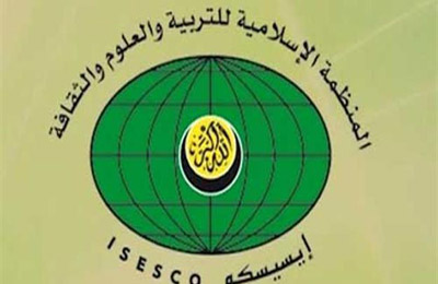 نواكشوط تستضيف ملتقى إقليميًّا حول القرآن الكريم