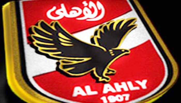 بعثة "الأهلي" تغادر إلى تونس لمقابلة "البنزرتي"