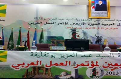 المشاركون في مؤتمر "العمل العربي" يدعون لمواجهة البطالة