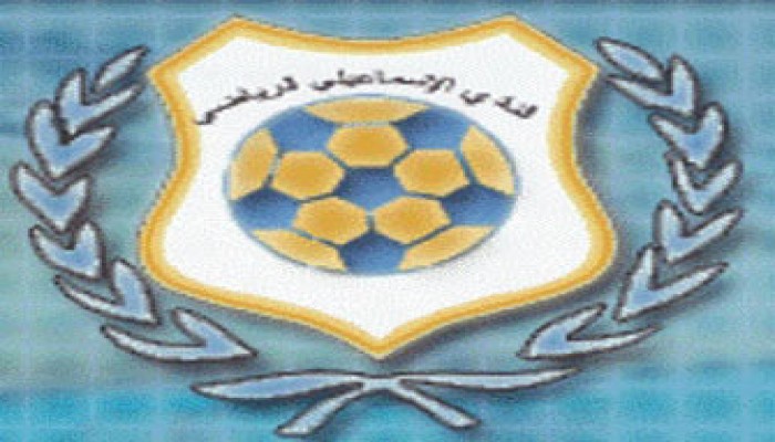 الإسماعيلي يفوز على طلائع الجيش بممتاز كرة القدم