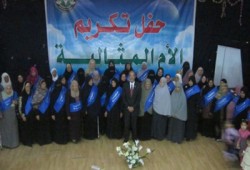 "الحرية والعدالة" يُكرِّم 80 أمًّا مثالية بطلخا الدقهلية