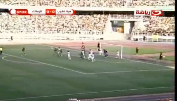 الزمالك يتأهل لدور الـ 16 لدوري أبطال أفريقيا