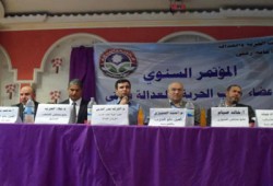 الحرية والعدالة بالغربية يختتم الملتقى الأول لأعضاء الحزب بزفتى