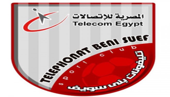 تليفونات بني سويف يفوز على وادي دجلة بالدوري الممتاز