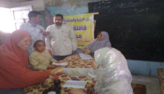 قافلة طبية للحرية والعدالة بالمنوفية لعلاج طلاب المدارس