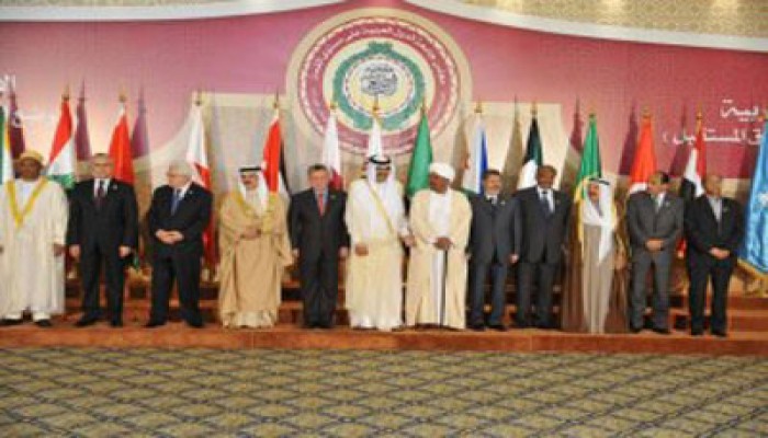 قمة الدوحة تقرر إنشاء صندوق للحفاظ على هوية القدس