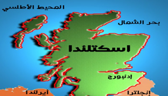 الاستفتاء على استقلال إسكتلندا عن المملكة المتحدة 18 سبتمبر 2014