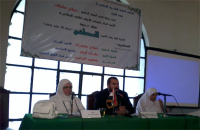 د. صلاح سلطان: نرفض وثيقة الأمم المتحدة التي تعمل لهدم الأسرة