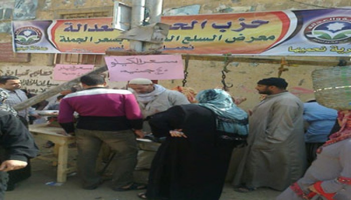 بالصور.. 634 مستفيدًا في الأسبوع الثامن لـ"معًا نبني مصر" بالمنوفية