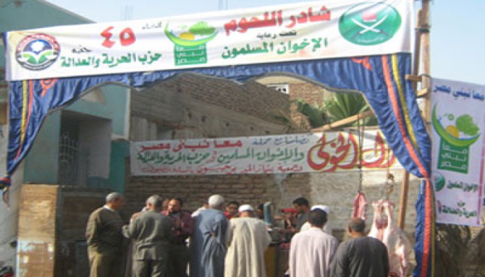 600 مستفيد من أنشطة "الحرية والعدالة" بقنا