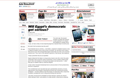 "نيويورك بوست".. إشادة بأداء الرئيس وانتقادات للمعارضة