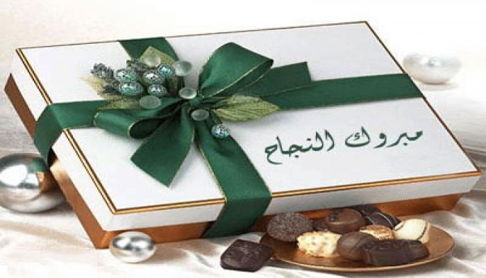 إخوان سوهاج يهنئون د. قناوي وخالد فؤاد لتفوقهما