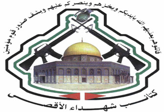 "شهداء الأقصى" تتوعد الاحتلال بالرد على اغتيال "جرادات"