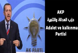 تركيا تتجه لحسم الخلاف على الدستور الجديد بطرحه للاستفتاء