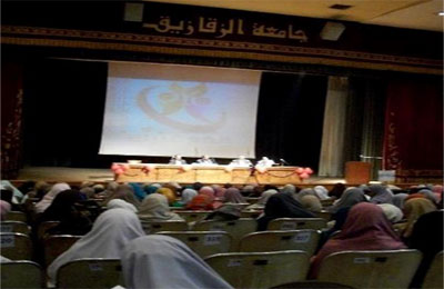 "ولكن كونوا ربانيين".. المؤتمر السنوي لطالبات الإخوان بالشرقية