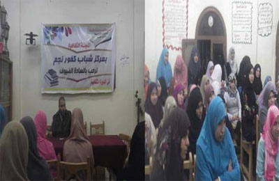 "دور الفتيات في حمل رسالة الإسلام" في ندوة بالشرقية