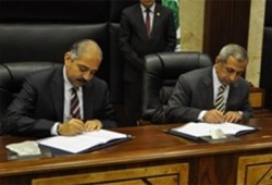 توقيع اتفاقية تأسيس المعهد العربي للعلوم الرياضية