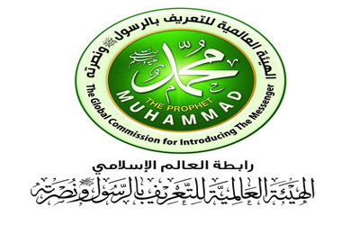 الهيئة العالمية للتعريف بالرسول: إنتاج فيلم إيراني يجسد شخصية النبي "منكر شنيع"