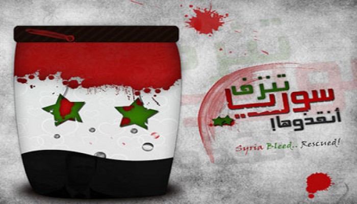 ارتفاع أعداد الشهداء على يد قوات الأسد لـ59