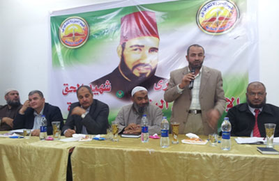 الجماعة الإسلامية تحتفي بذكرى استشهاد الإمام حسن البنا