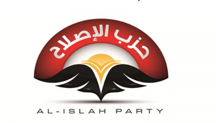 لجنة شئون الأحزاب توافق على تأسيس حزب الإصلاح