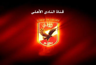 الأهلي يفوز على وادي دجلة