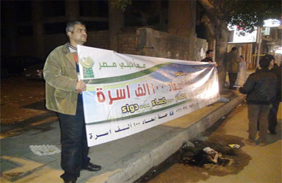 تدشين حملة "إسعاد 100 ألف أسرة" بالإسكندرية