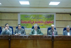 "النهوض بالتعليم" مؤتمر للحرية والعدالة بالمنوفية