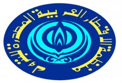 "أوابك" تنظم مؤتمرًا حول تكرير النفط الثقيل بالقاهرة الأسبوع المقبل