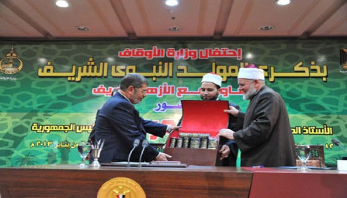 الرئيس مرسي يشهد الاحتفال بالمولد النبوي الشريف