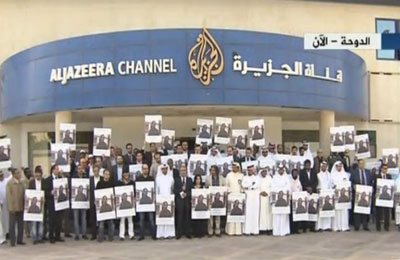 وقفة للعاملين بـ"الجزيرة" احتجاجًا على اغتيال الصحفي الحوراني بسوريا