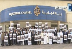 وقفة للعاملين بـ"الجزيرة" احتجاجًا على اغتيال الصحفي الحوراني بسوريا