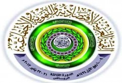 بدء وصول القادة العرب إلى السعودية لحضور القمة الاقتصادية