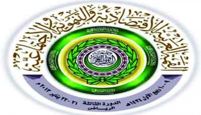 بدء وصول القادة العرب إلى السعودية لحضور القمة الاقتصادية